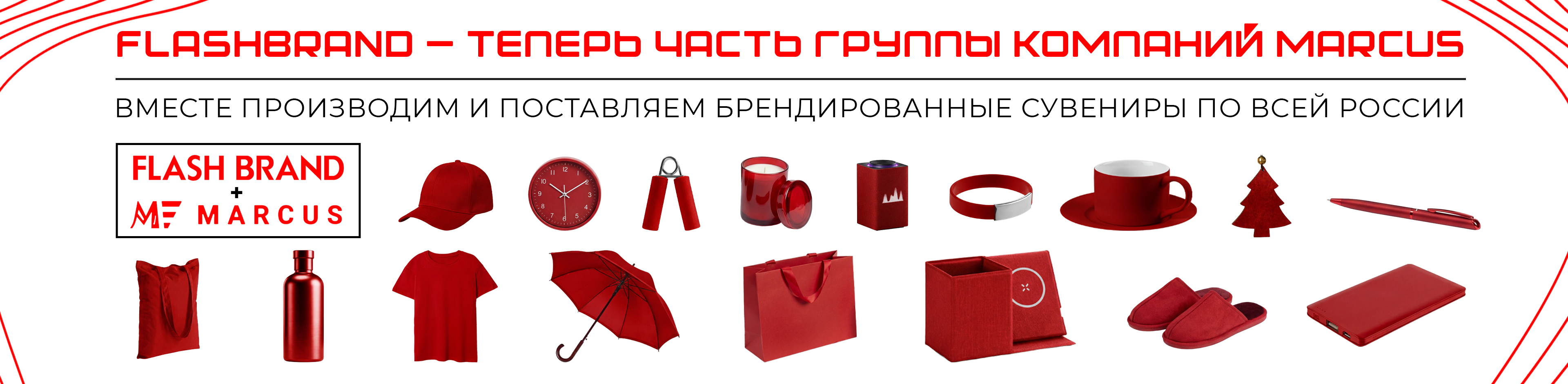 Сувенирка Marcus Сувенирка Marcus