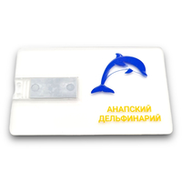 Флешка Пластиковая Визитка Клеа "Visit Card Clear" S486 прозрачная, уф-печать 4+0