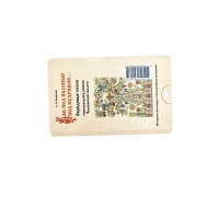 Флешка Пластиковая Визитка "Visit Card" S78 белая, уф-печать 4+0