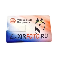 Флешка Пластиковая Визитка "Visit Card" S78 белый, уф-печать