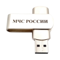Флешка Металлическая Твистер Одус "Twister Odus" R505 серебряная, гравировка с чернением 1+1