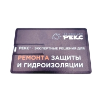 Флешка Пластиковая Визитка "Visit Card" S78 белая, уф-печать 4+4
