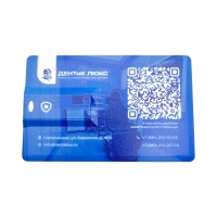 Флешка Пластиковая Визитка "Visit Card" S78 белая, уф-печать 4+4