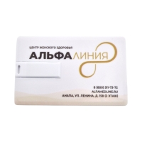 Флешка Пластиковая Визитка "Visit Card" S78 белая, уф-печать 4+4