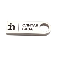 Флешка Металлическая Сензо "Senzo" R223 серебристый, гравировка с чернением