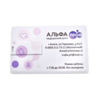 Флешка Пластиковая Визитка "Visit Card" S78 белая, уф-печать