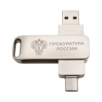 Флешка Металлическая Твистер Дуас "Twister Duas" R483 серебристый матовый, гравировка