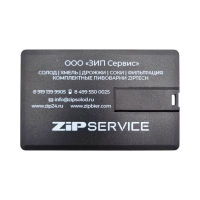 Флешка Пластиковая Визитка "Visit Card" S78 черная, уф-печать 1+1, белила