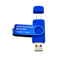 Флешка Пластиковая Твистер "Twister" S319 синий-синий, гравировка