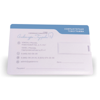 Флешка Пластиковая Визитка "Visit Card" S78 белый, уф-печать 2+0