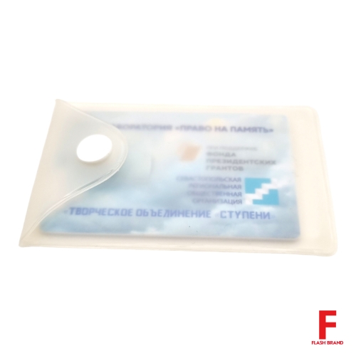 Конверт плотный ПВХ на кнопке для флешки-визитки - Конверт плотный ПВХ на кнопке для флешки-визитки -