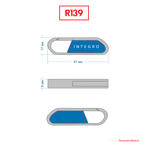 Integro - Флешка Металлическая Дорсет "Dorset" R139 синяя, уф-печать 1+0, белым