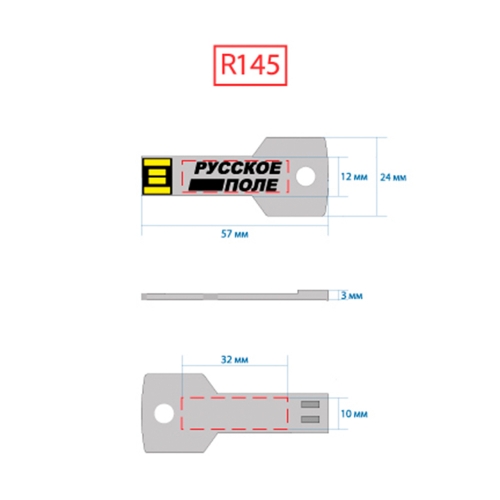 Русское поле - Флешка Металлическая Ключ "Key" R145 серебристый, гравировка с чернением