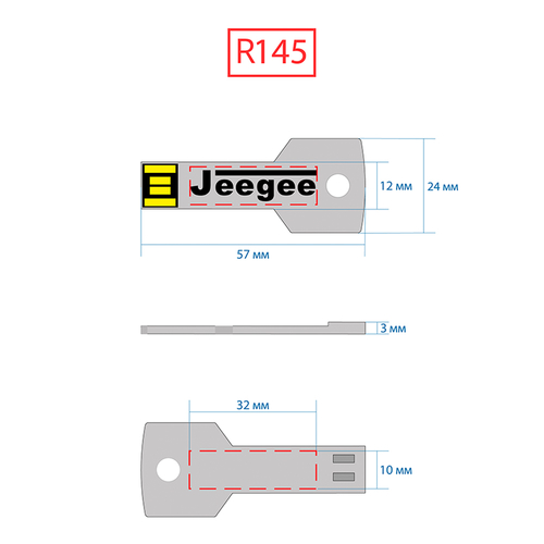 JeeGee - Флешка Металлическая Ключ "Key" R145 серебряный, гравировка с чернением