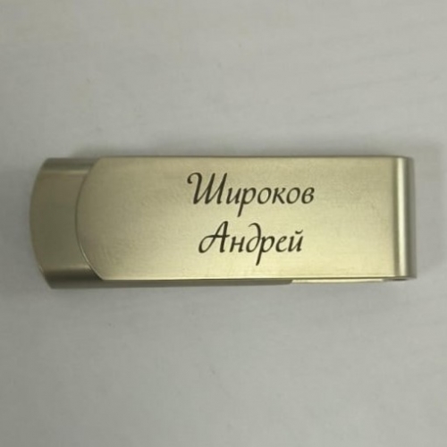 МЧС РОССИИ - Флешка Металлическая Твистер Одус "Twister Odus" R505 серебряная, гравировка с чернением 1+1