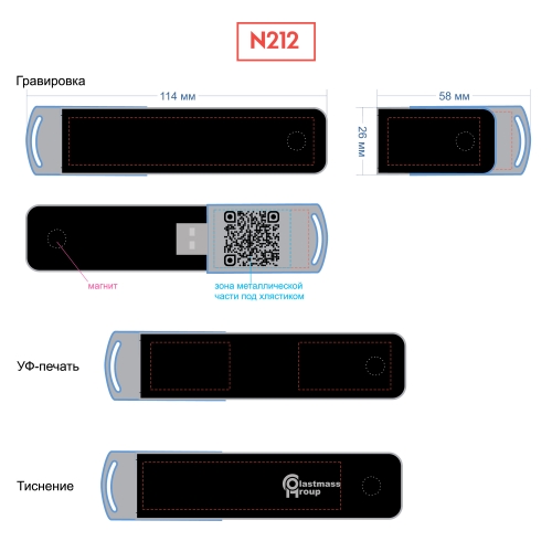 Plastmass Group - Флешка Кожаная Бурано "Burano" N212 черная, тиснение + гравировка с чернением