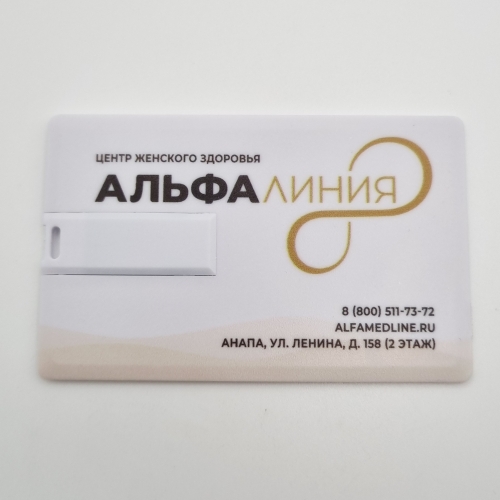 Альфа Линия (2) - Флешка Пластиковая Визитка "Visit Card" S78 белая, уф-печать 4+4