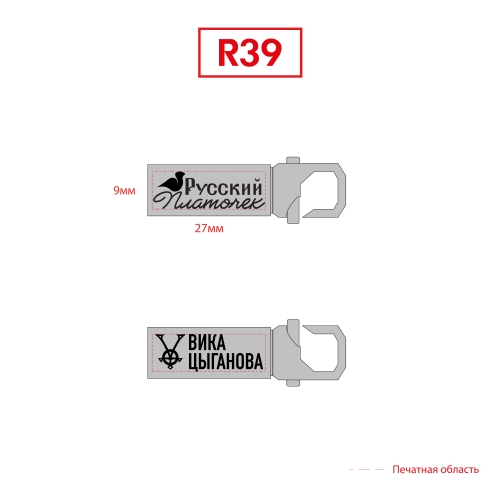 Вика Цыганова Русский платочек - Флешка Металлическая Карабин "Carbine" R39 серебристый, гравировка с чернением 1+1