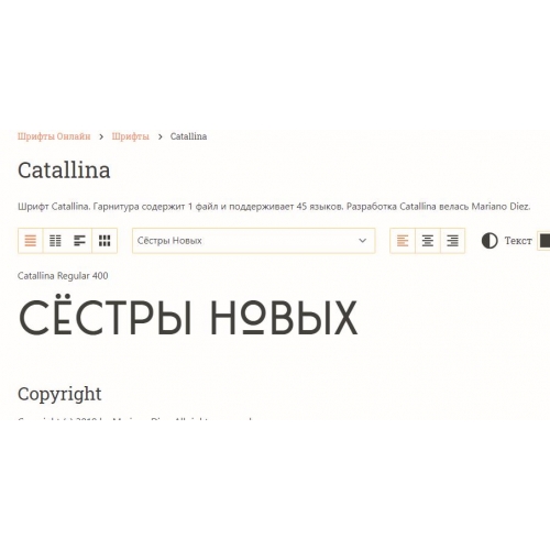 Сëстры Новых - Флешка Пластиковая Твист Колор "Twist Color" S131 синий-желтый, гравировка 1+0