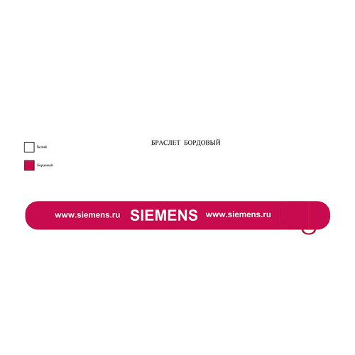 Siemens (2) - Флешка Силиконовая Браслет Слап "Bracelet Slap" V169 розовый, шелкография 1+0