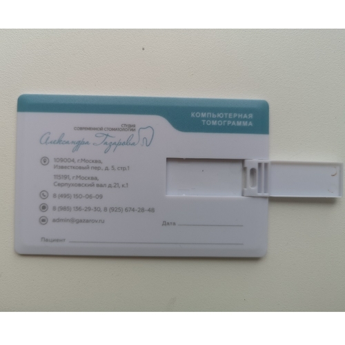 КТ - Флешка Пластиковая Визитка "Visit Card" S78 белый, уф-печать 2+0