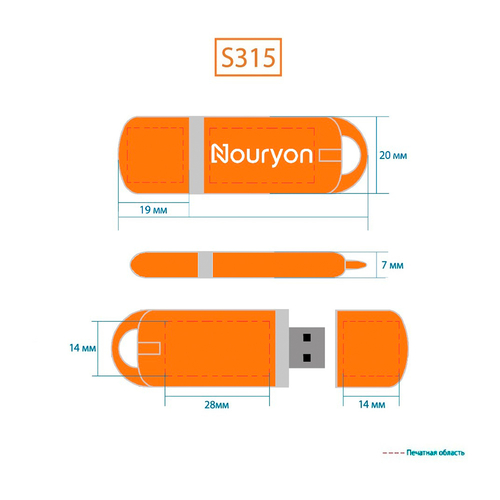 Noyroun (2) - Флешка Пластиковая Мемо "Memo" S315 оранжевый матовый, уф-печать 1+0