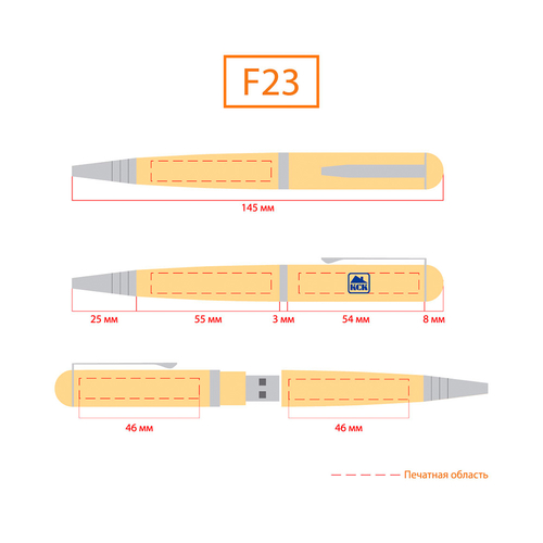 КСК - Флешка Деревянная Ручка "Pen Wood" F23 бежевый, уф-печать 1+0