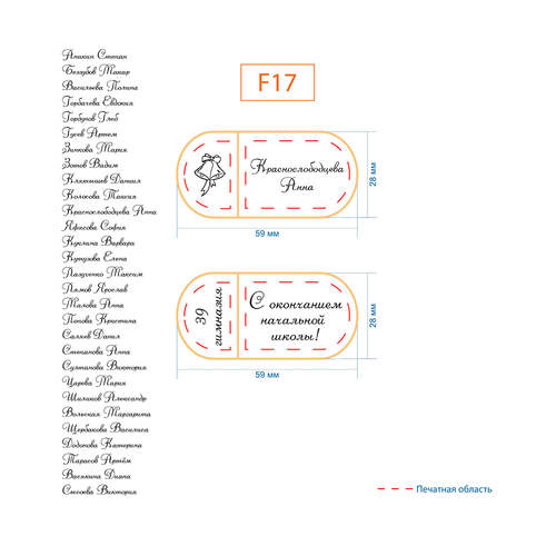Гимназия 39 - Флешка Деревянная Верона "Verona" F17 бежевый, гравировка (переменные данные)