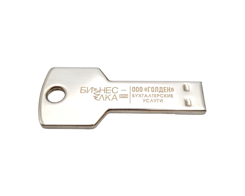 Флешка Металлическая Ключ "Key" R145 серебряная, гравировка 1+0