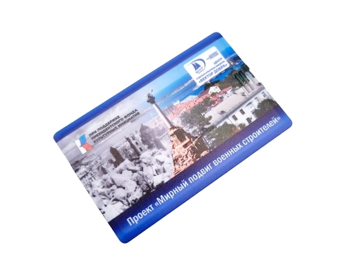 Флешка Пластиковая Визитка "Visit Card" S78 белая, уф-печать 4+4