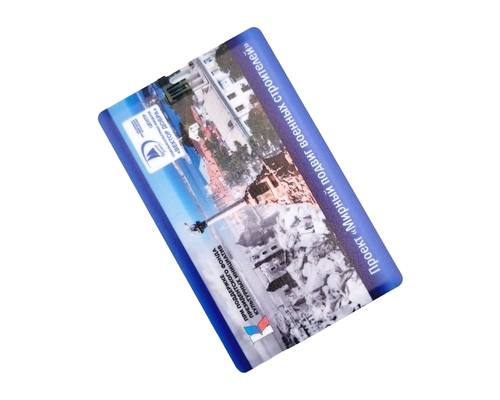 Флешка Пластиковая Визитка "Visit Card" S78 белая, уф-печать 4+4