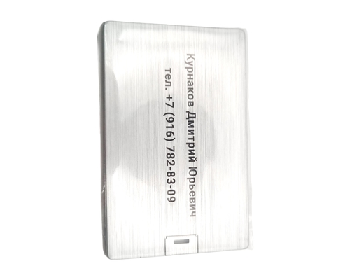 Флешка Металлическая Визитка "Visit Card" R79 серебряная, гравировка с чернением 1+0