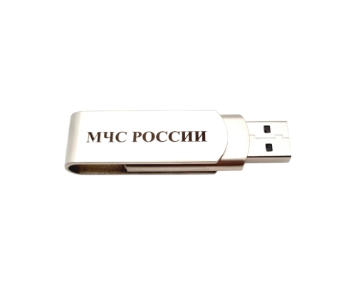 Флешка Металлическая Твистер Одус "Twister Odus" R505 серебряная, гравировка с чернением 1+1