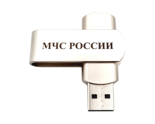 Флешка Металлическая Твистер Одус "Twister Odus" R505 серебряная, гравировка с чернением 1+1