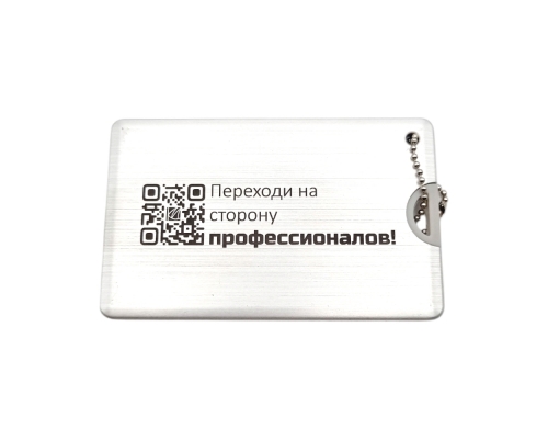 Флешка Металлическая Кредитная карта "Credit Card" R323 серебристая, гравировка с чернением 1+1