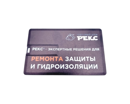 Флешка Пластиковая Визитка "Visit Card" S78 белая, уф-печать 4+4