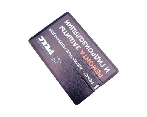 Флешка Пластиковая Визитка "Visit Card" S78 белая, уф-печать 4+4