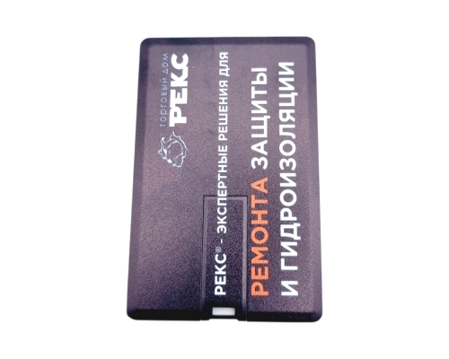 Флешка Пластиковая Визитка "Visit Card" S78 белая, уф-печать 4+4
