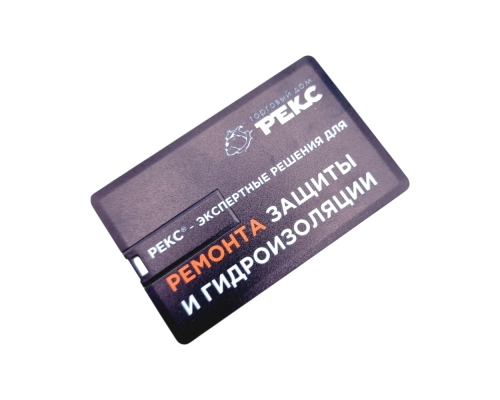 Флешка Пластиковая Визитка "Visit Card" S78 белая, уф-печать 4+4