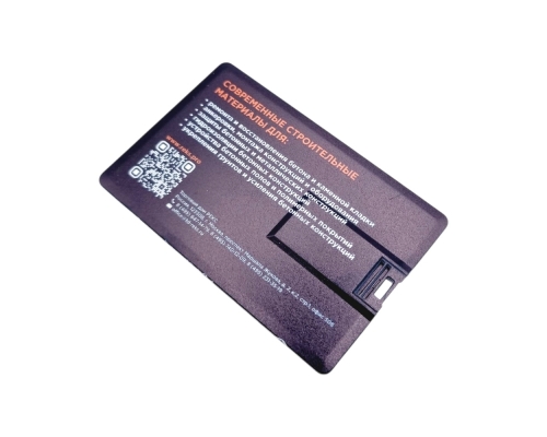 Флешка Пластиковая Визитка "Visit Card" S78 белая, уф-печать 4+4