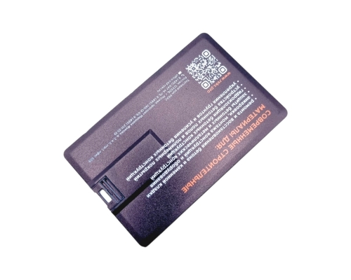 Флешка Пластиковая Визитка "Visit Card" S78 белая, уф-печать 4+4
