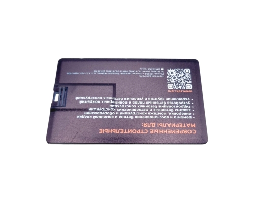 Флешка Пластиковая Визитка "Visit Card" S78 белая, уф-печать 4+4