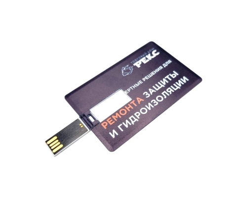Флешка Пластиковая Визитка "Visit Card" S78 белая, уф-печать 4+4