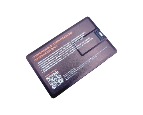 Флешка Пластиковая Визитка "Visit Card" S78 белая, уф-печать 4+4