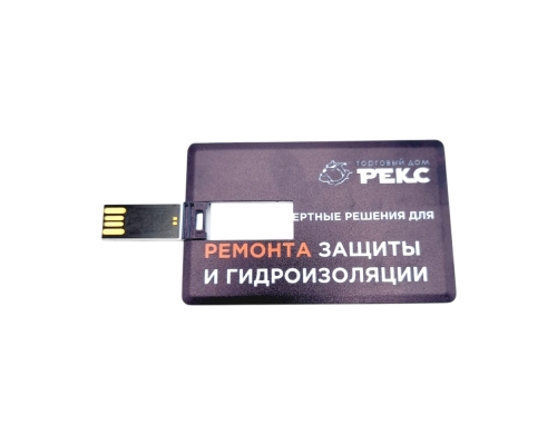 Флешка Пластиковая Визитка "Visit Card" S78 белая, уф-печать 4+4
