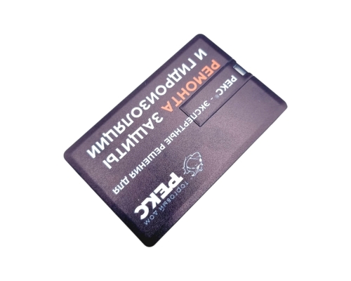 Флешка Пластиковая Визитка "Visit Card" S78 белая, уф-печать 4+4