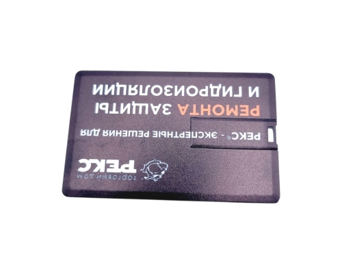 Флешка Пластиковая Визитка "Visit Card" S78 белая, уф-печать 4+4