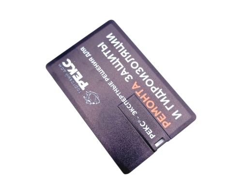 Флешка Пластиковая Визитка "Visit Card" S78 белая, уф-печать 4+4