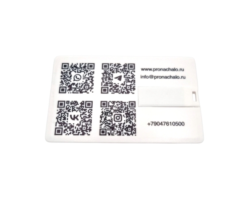 Флешка Пластиковая Визитка "Visit Card" S78 белая, уф-печать 4+4