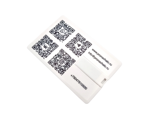 Флешка Пластиковая Визитка "Visit Card" S78 белая, уф-печать 4+4